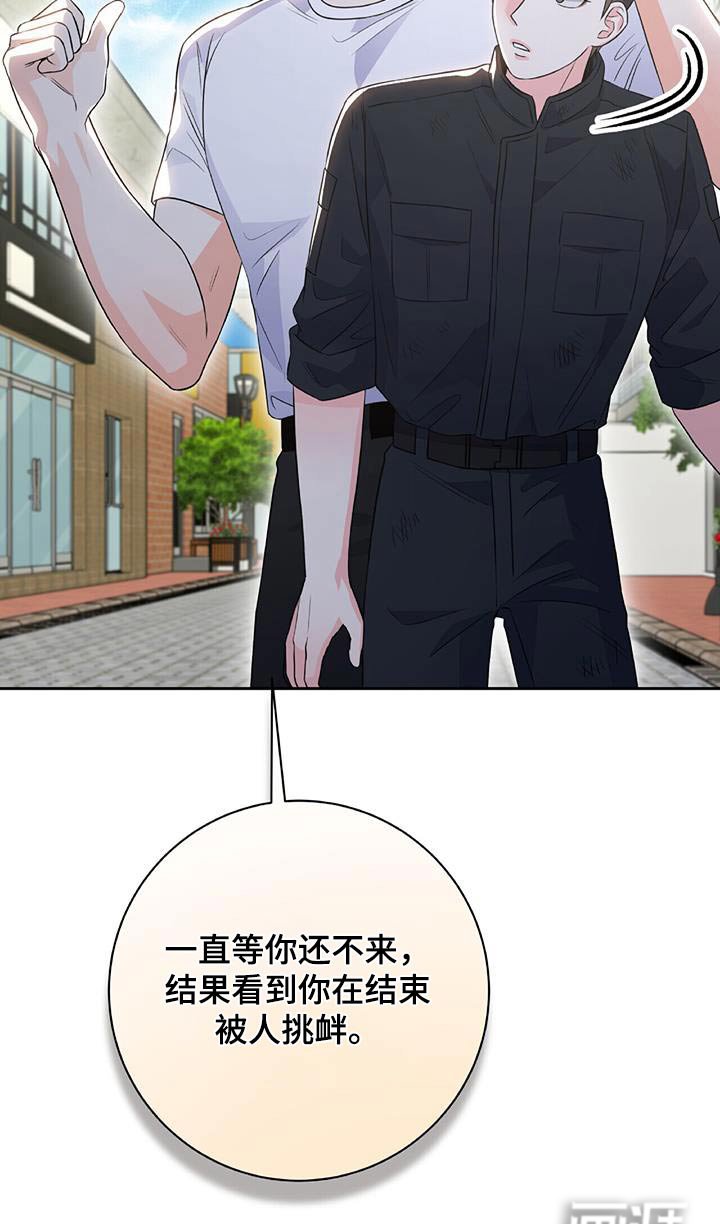 第34章：找茬