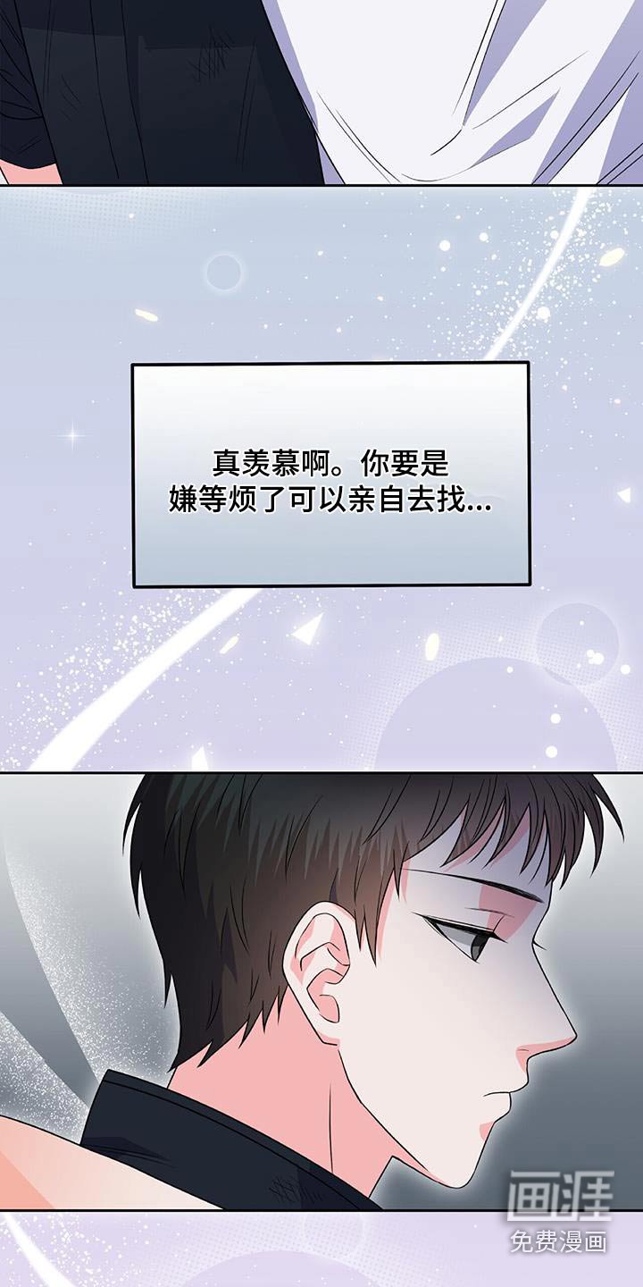 第35章：快劝他