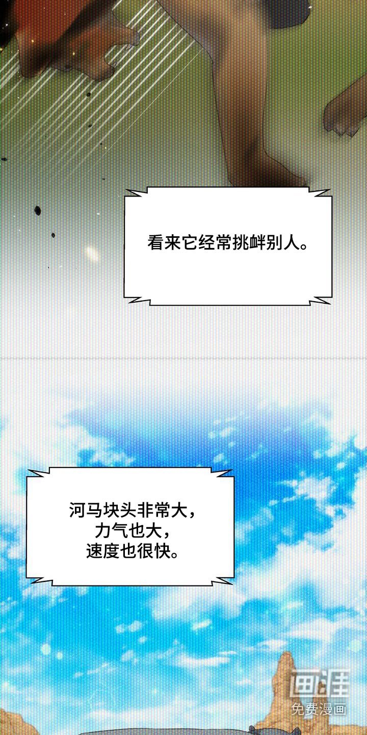 第35章：快劝他