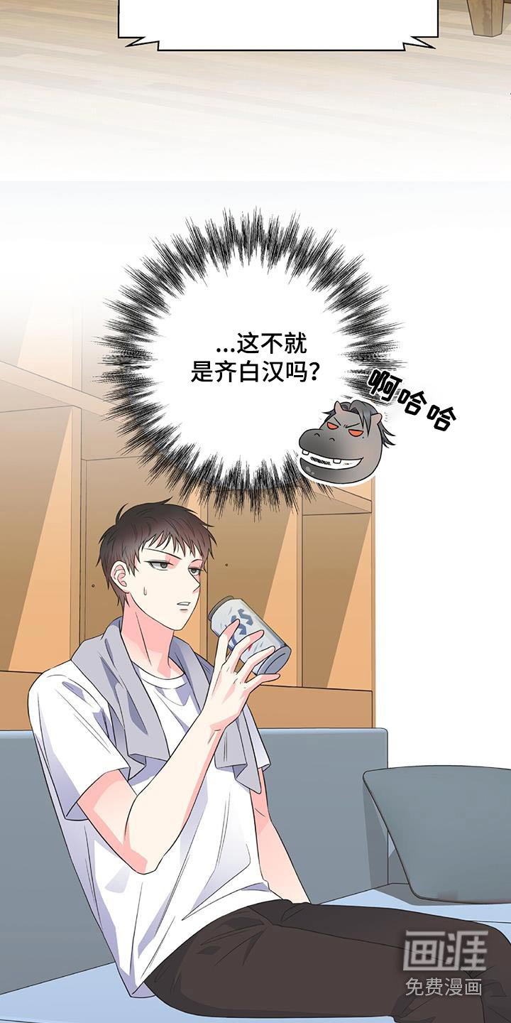 第35章：快劝他