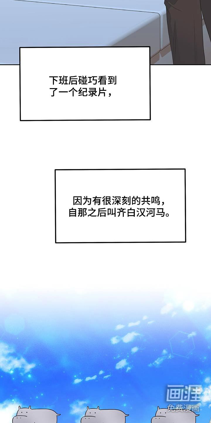 第35章：快劝他