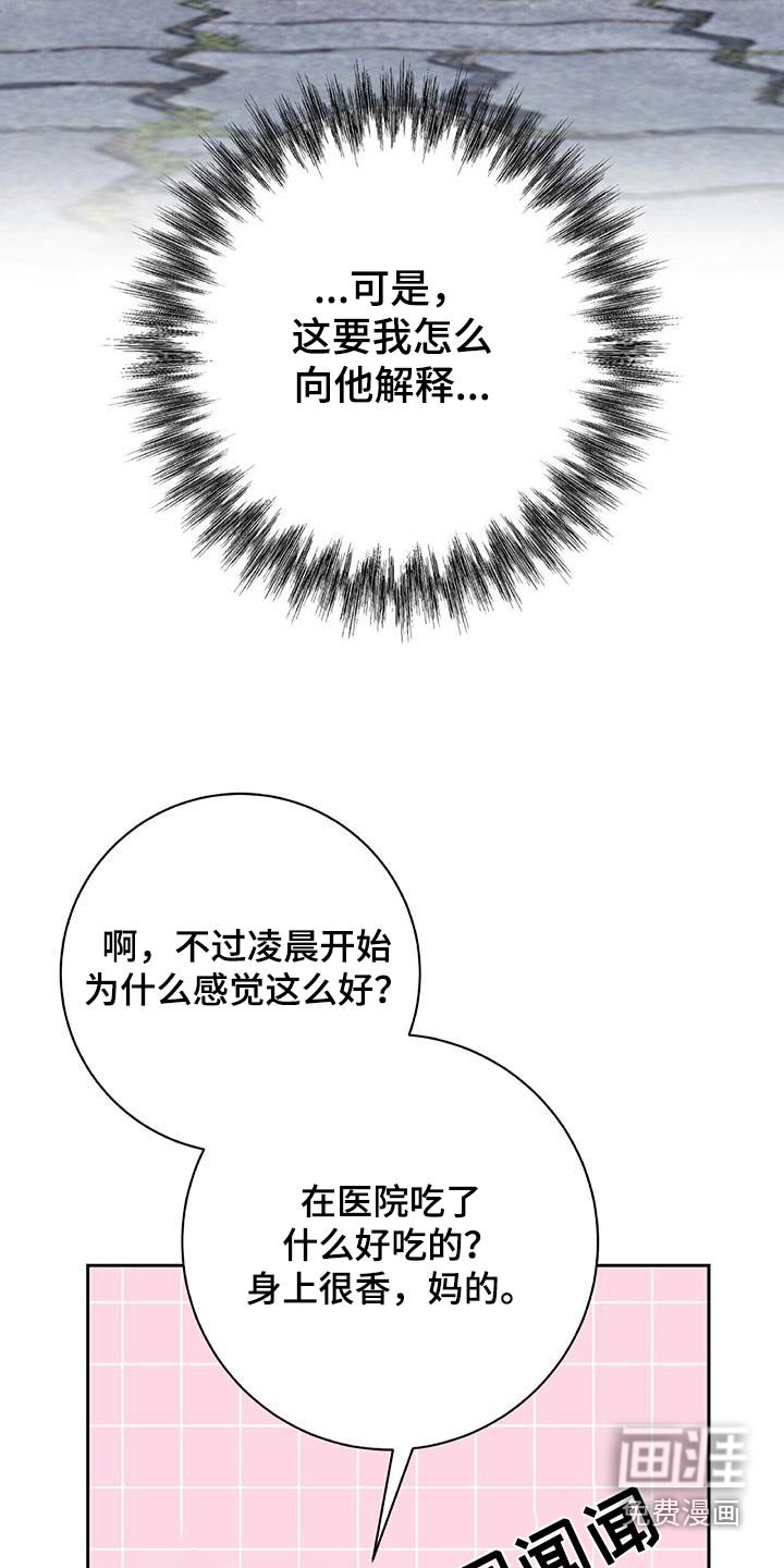 第35章：快劝他
