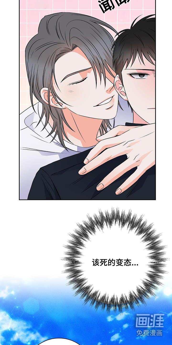 第35章：快劝他