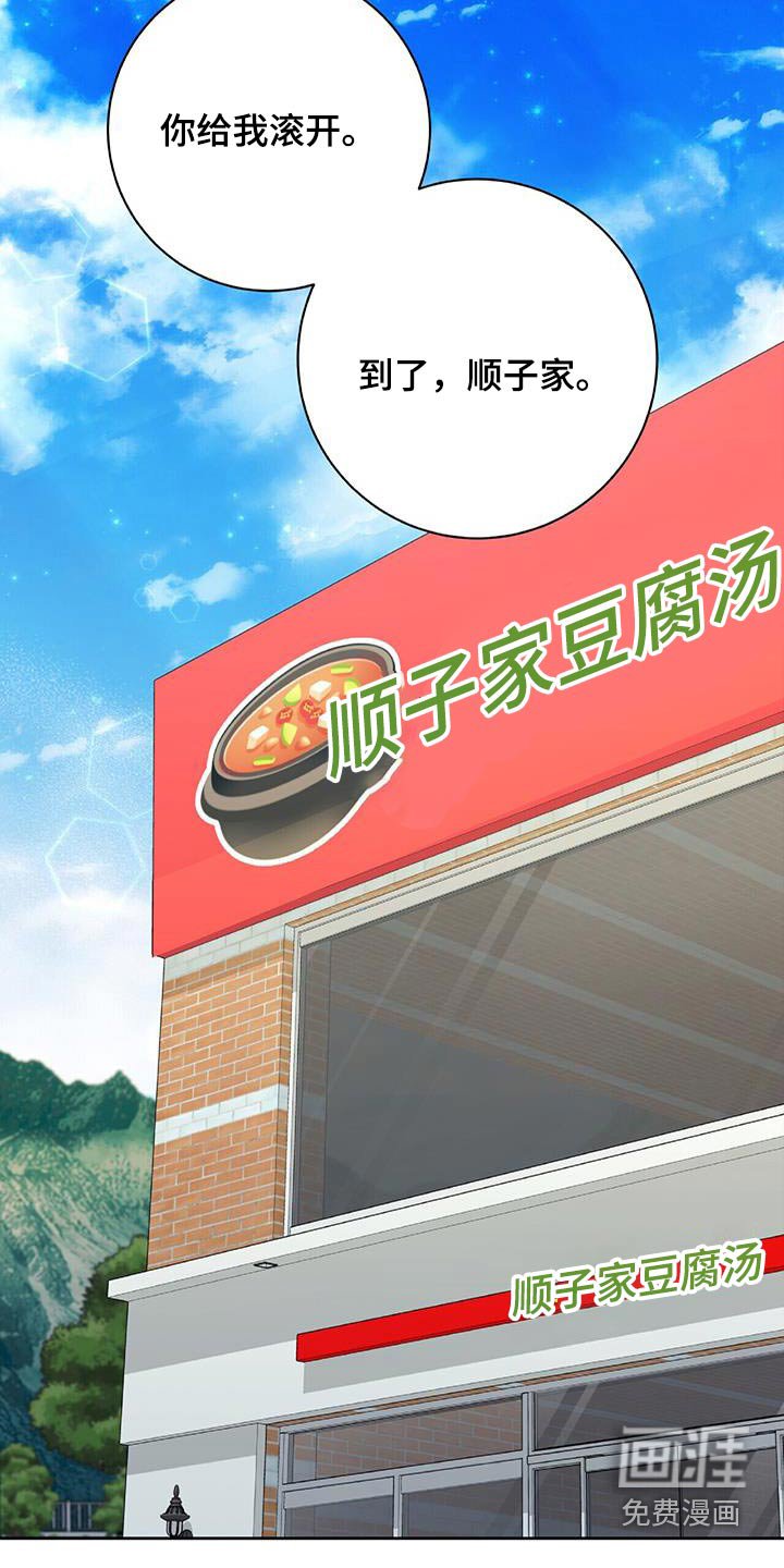 第35章：快劝他