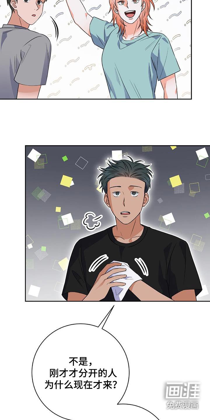 第35章：快劝他