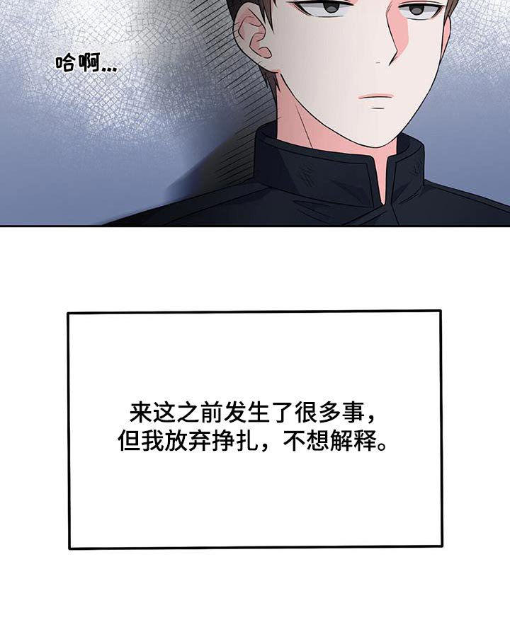 第35章：快劝他