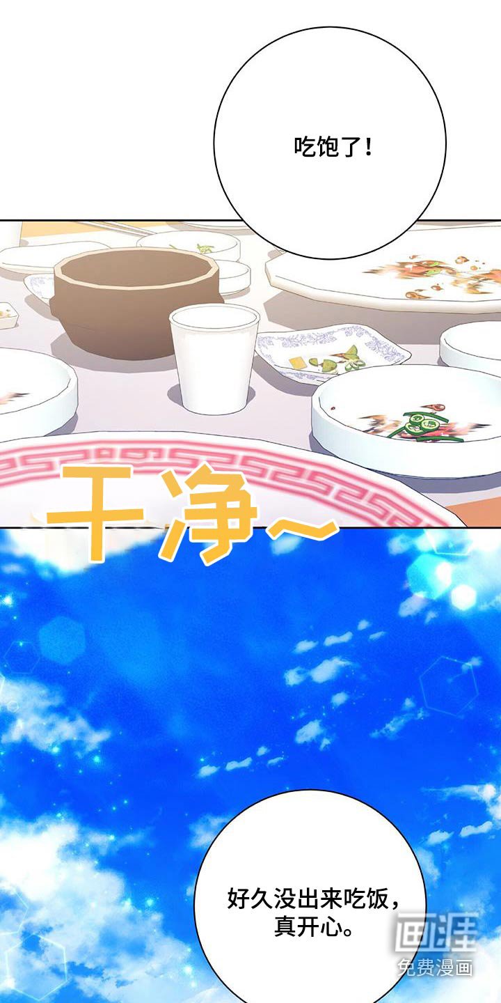 第36章：不想解释