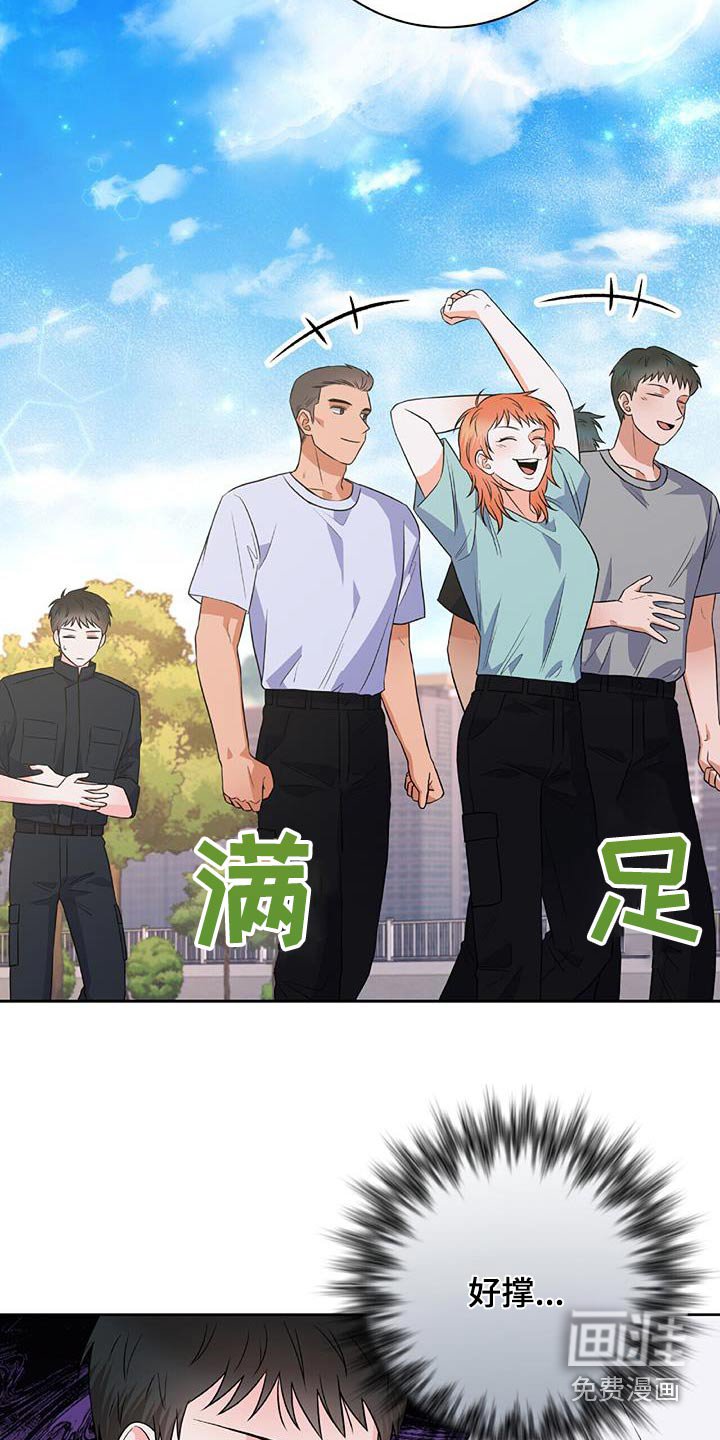 第36章：不想解释