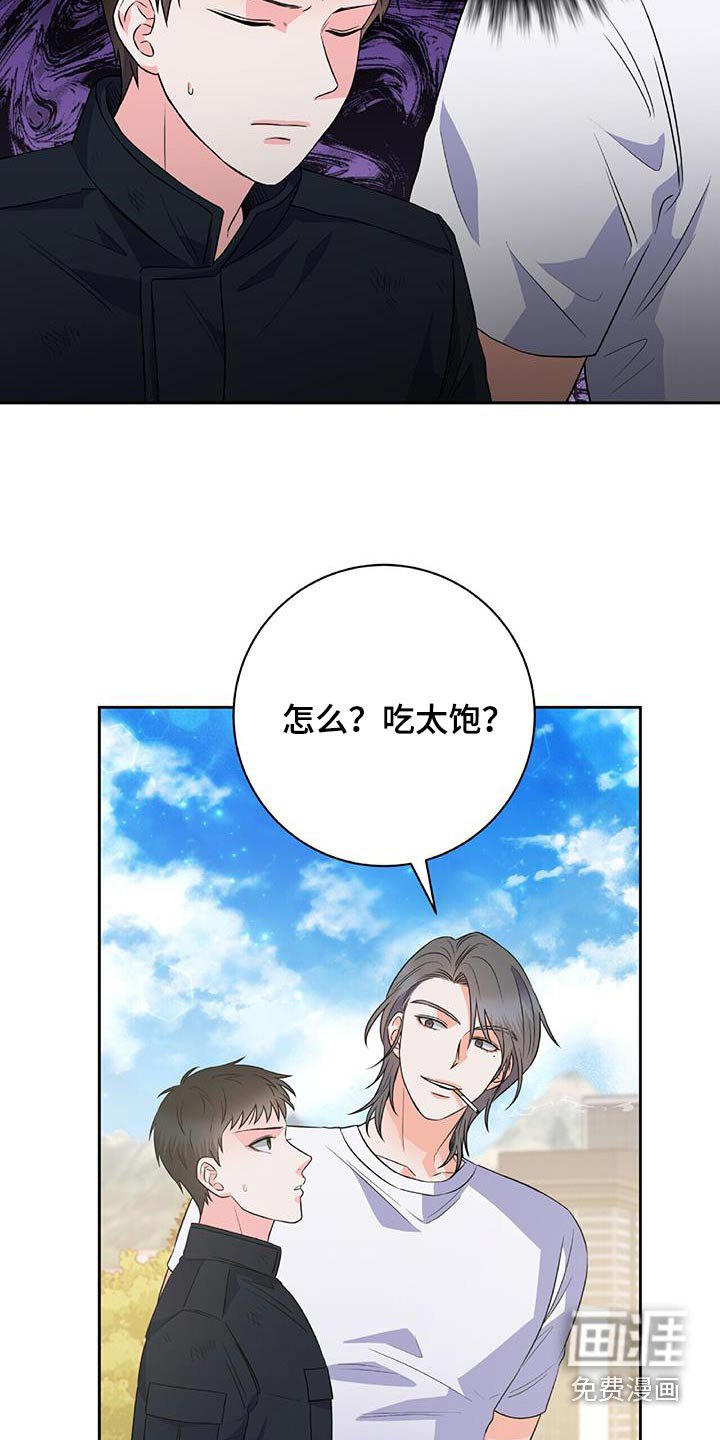 第36章：不想解释