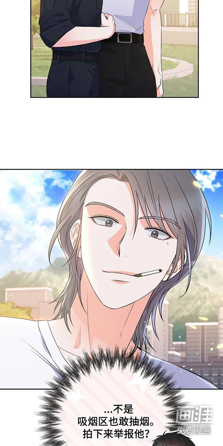 第36章：不想解释