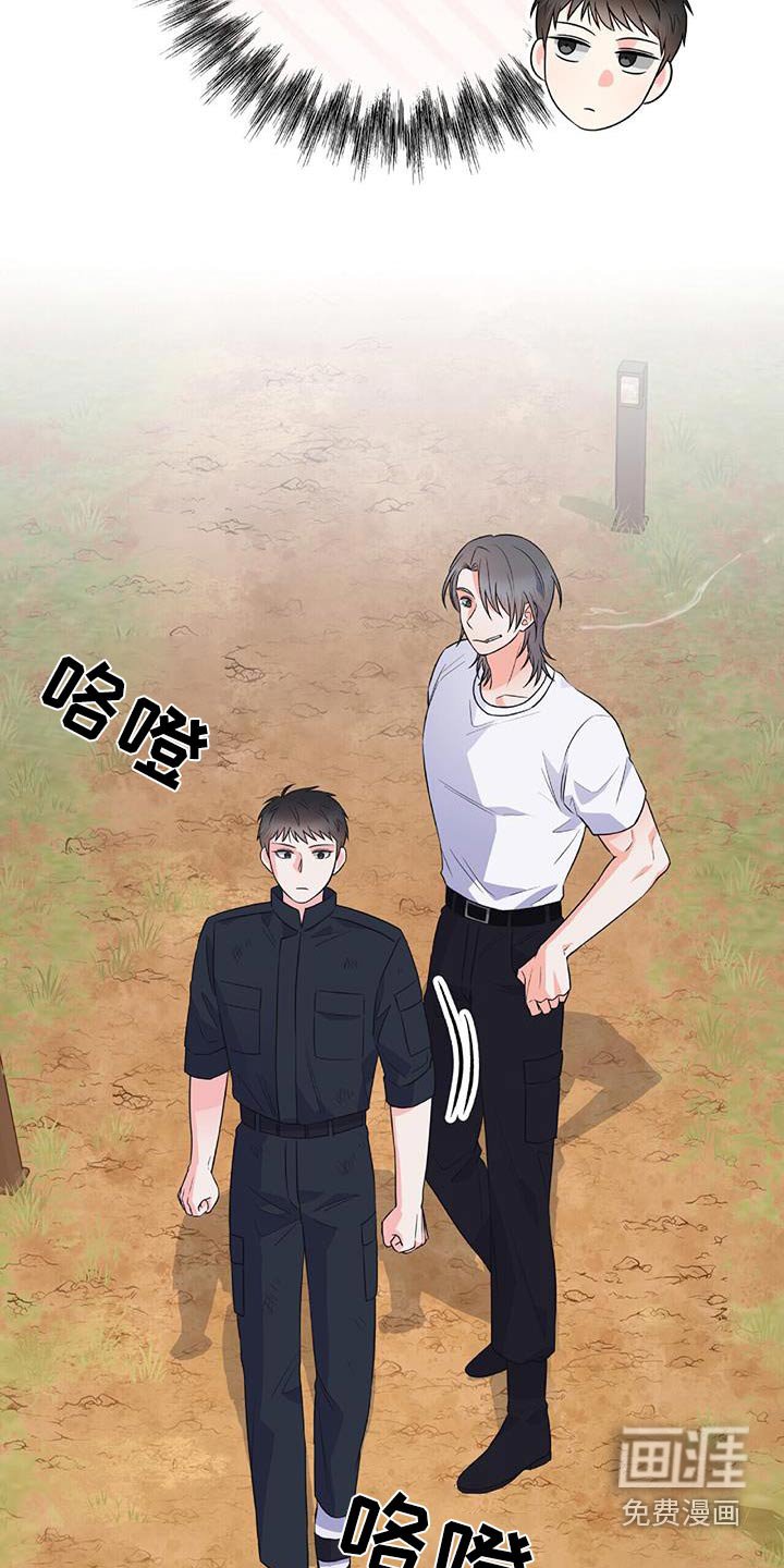 第36章：不想解释