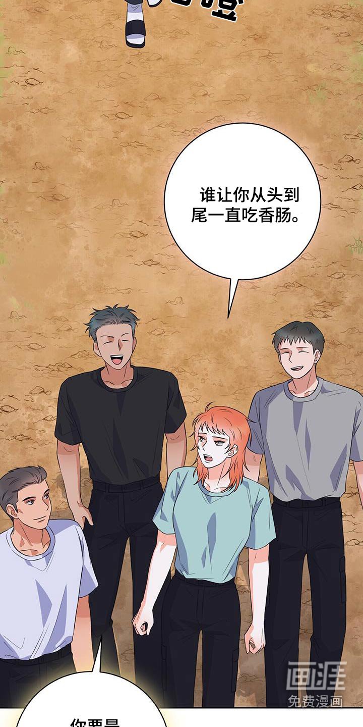 第36章：不想解释