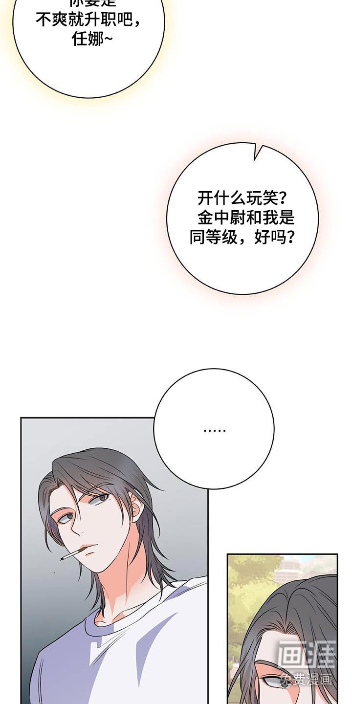第36章：不想解释