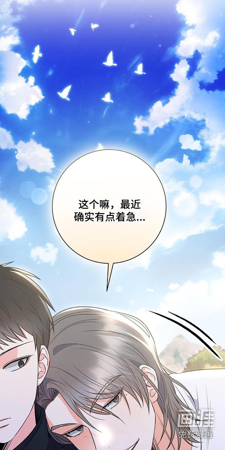 第36章：不想解释