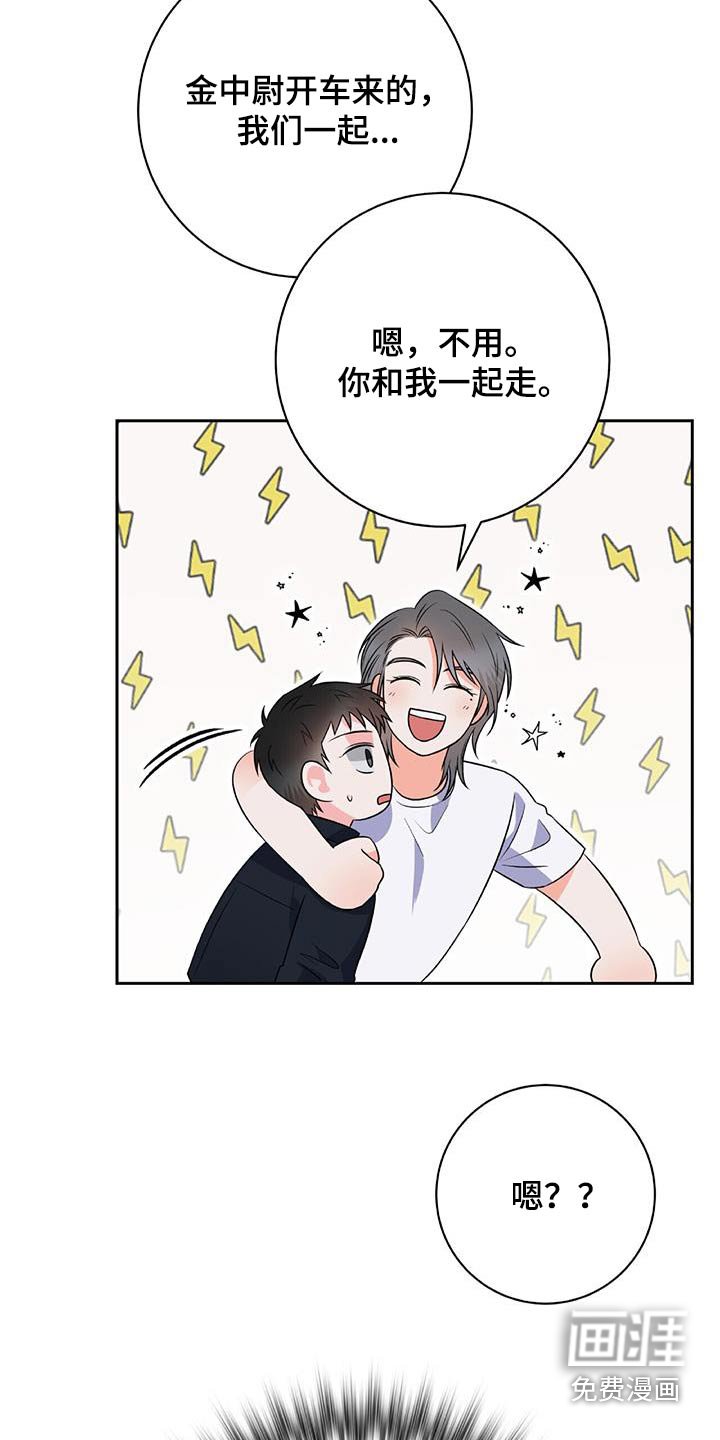 第36章：不想解释