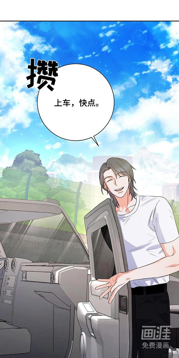 第36章：不想解释