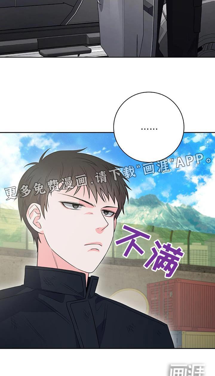 第36章：不想解释