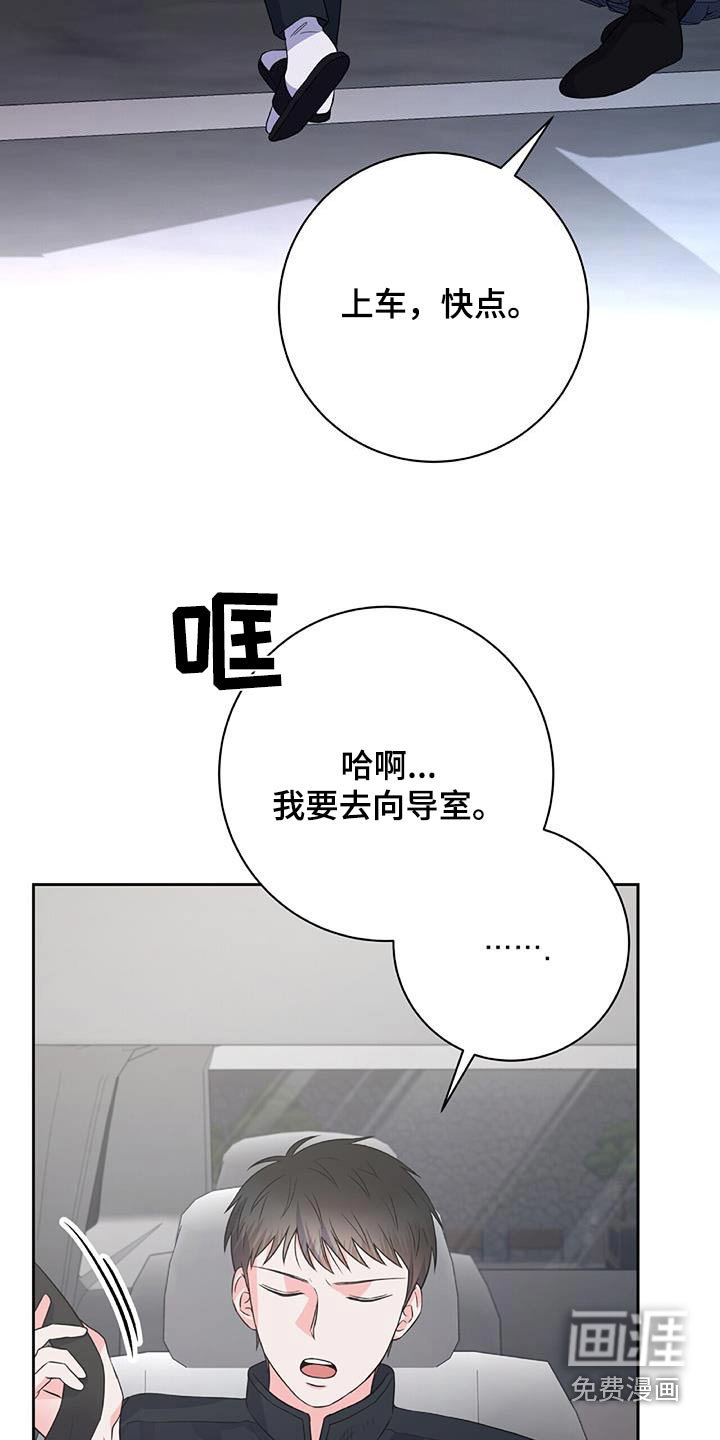 第37章：不满