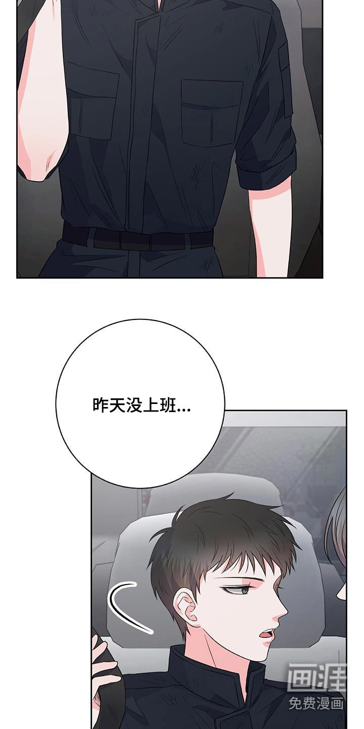 第37章：不满