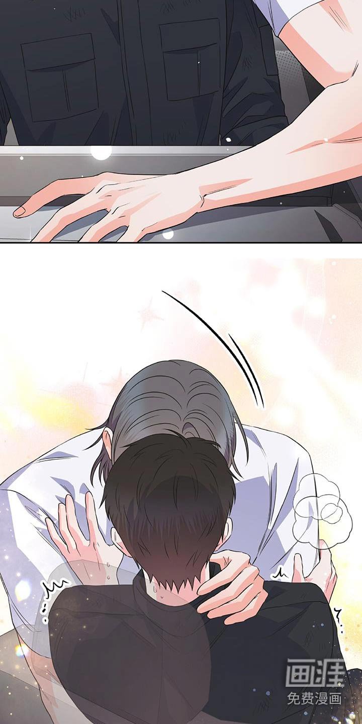 第37章：不满