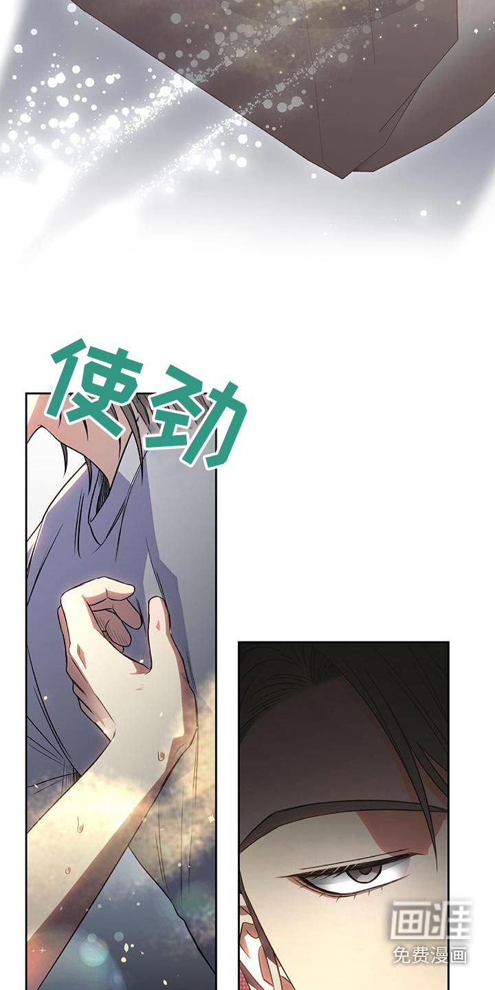 第37章：不满