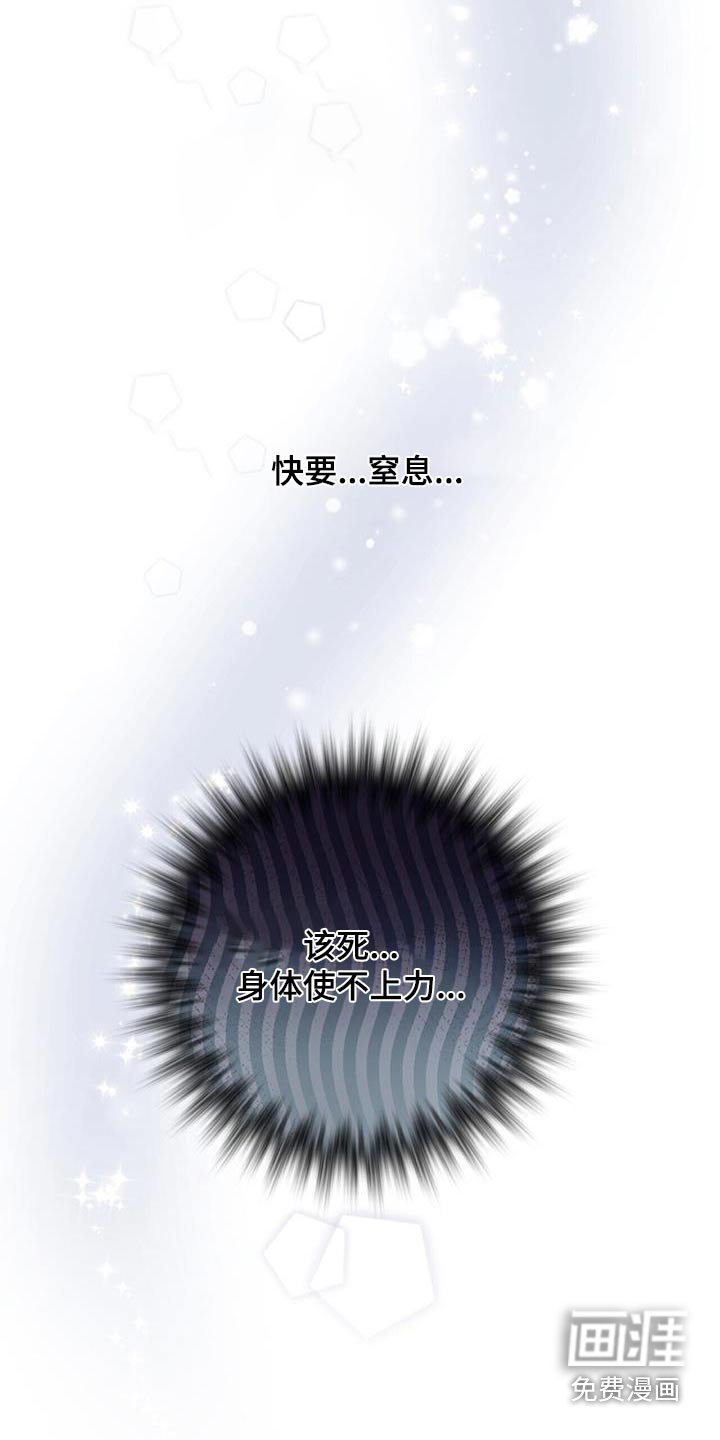 第37章：不满