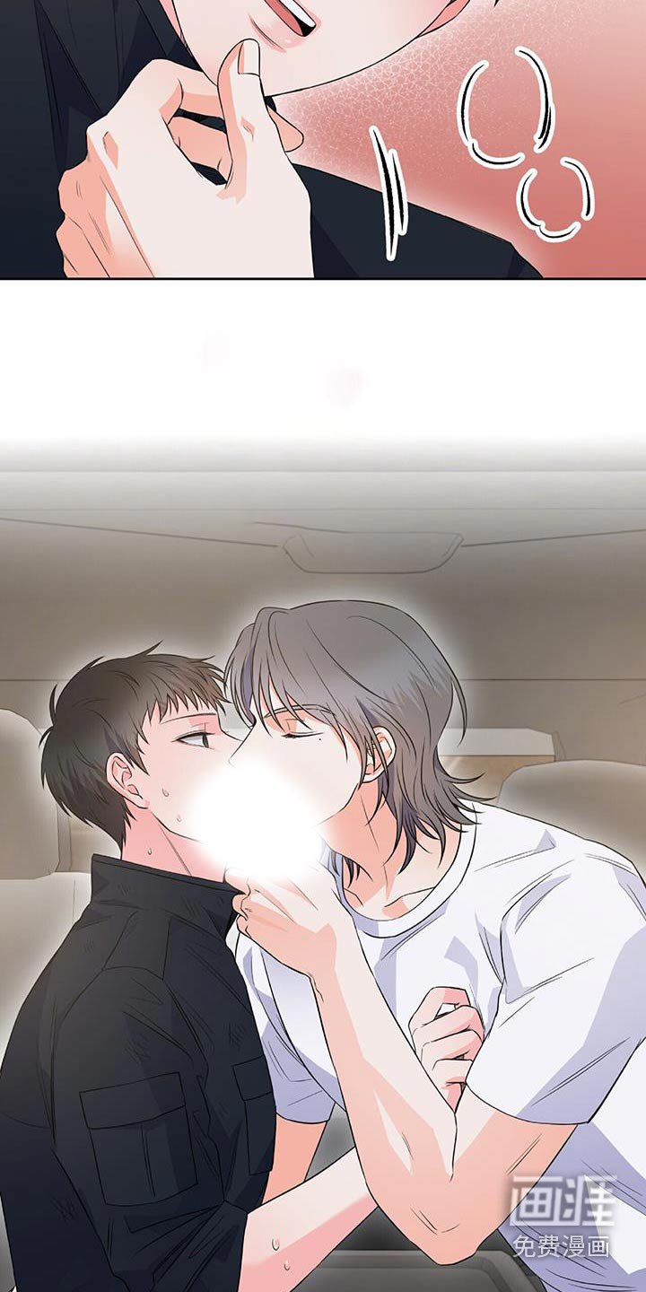 第37章：不满