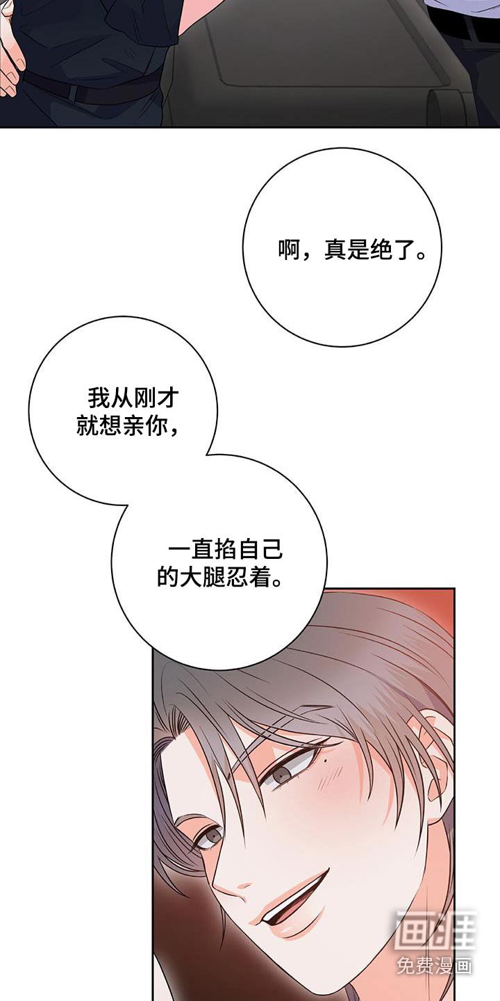 第37章：不满