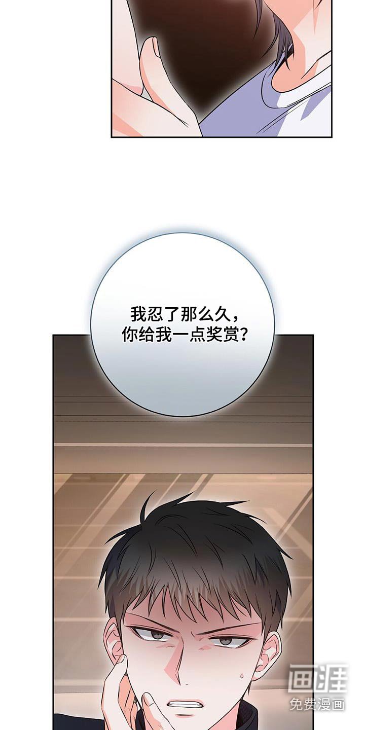第37章：不满