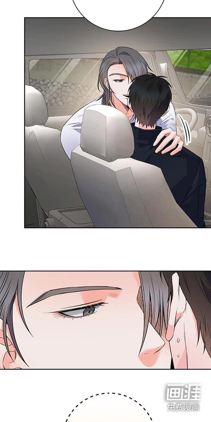 第37章：不满