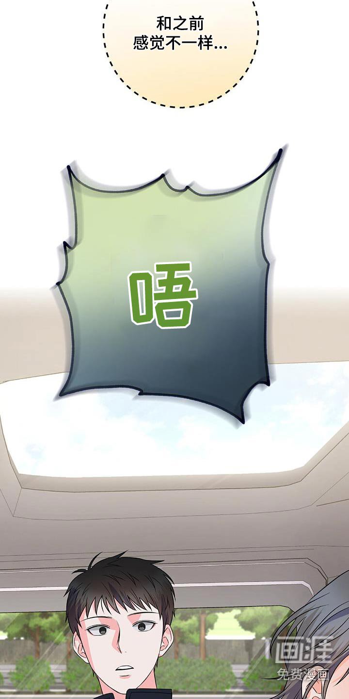 第37章：不满