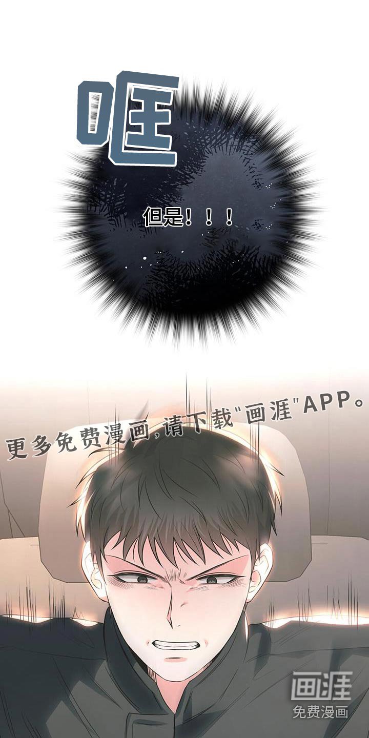 第38章：不一样