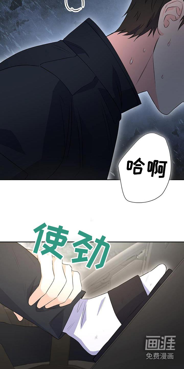 第38章：不一样