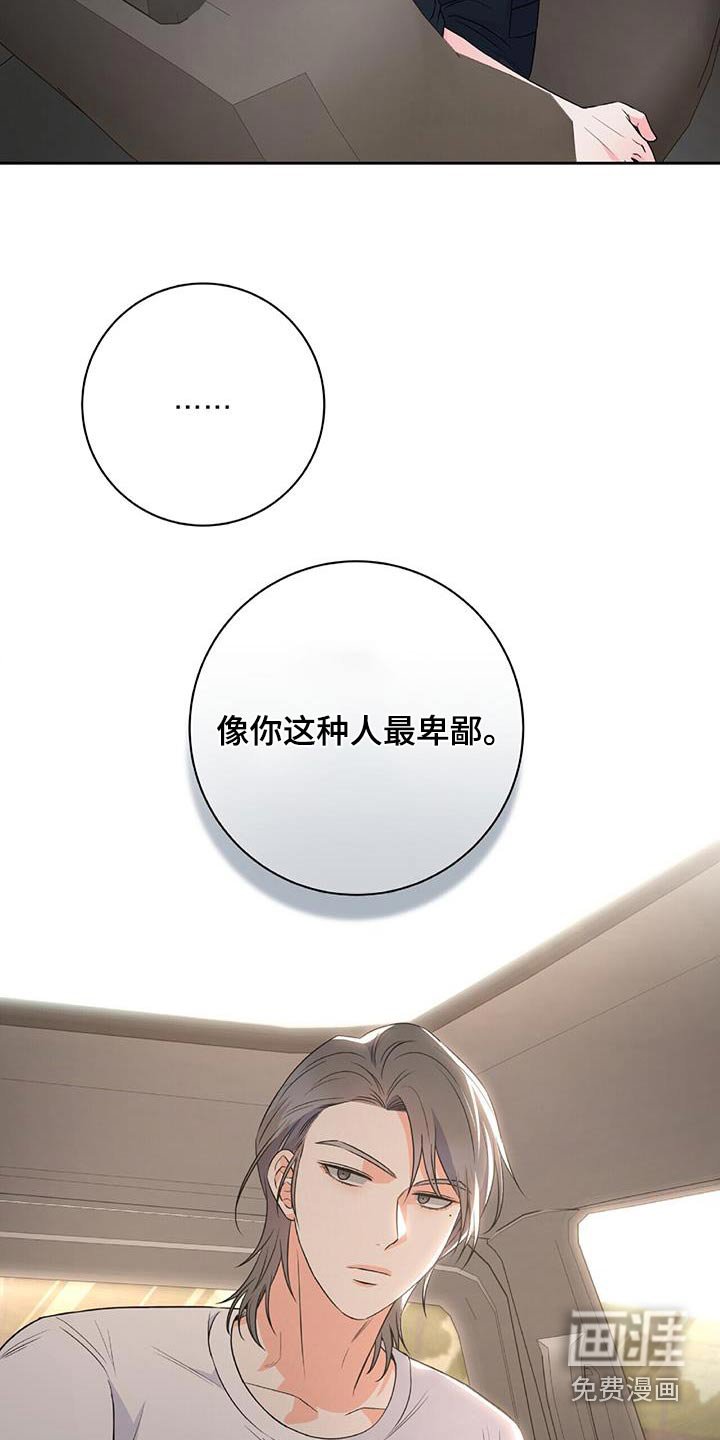 第38章：不一样