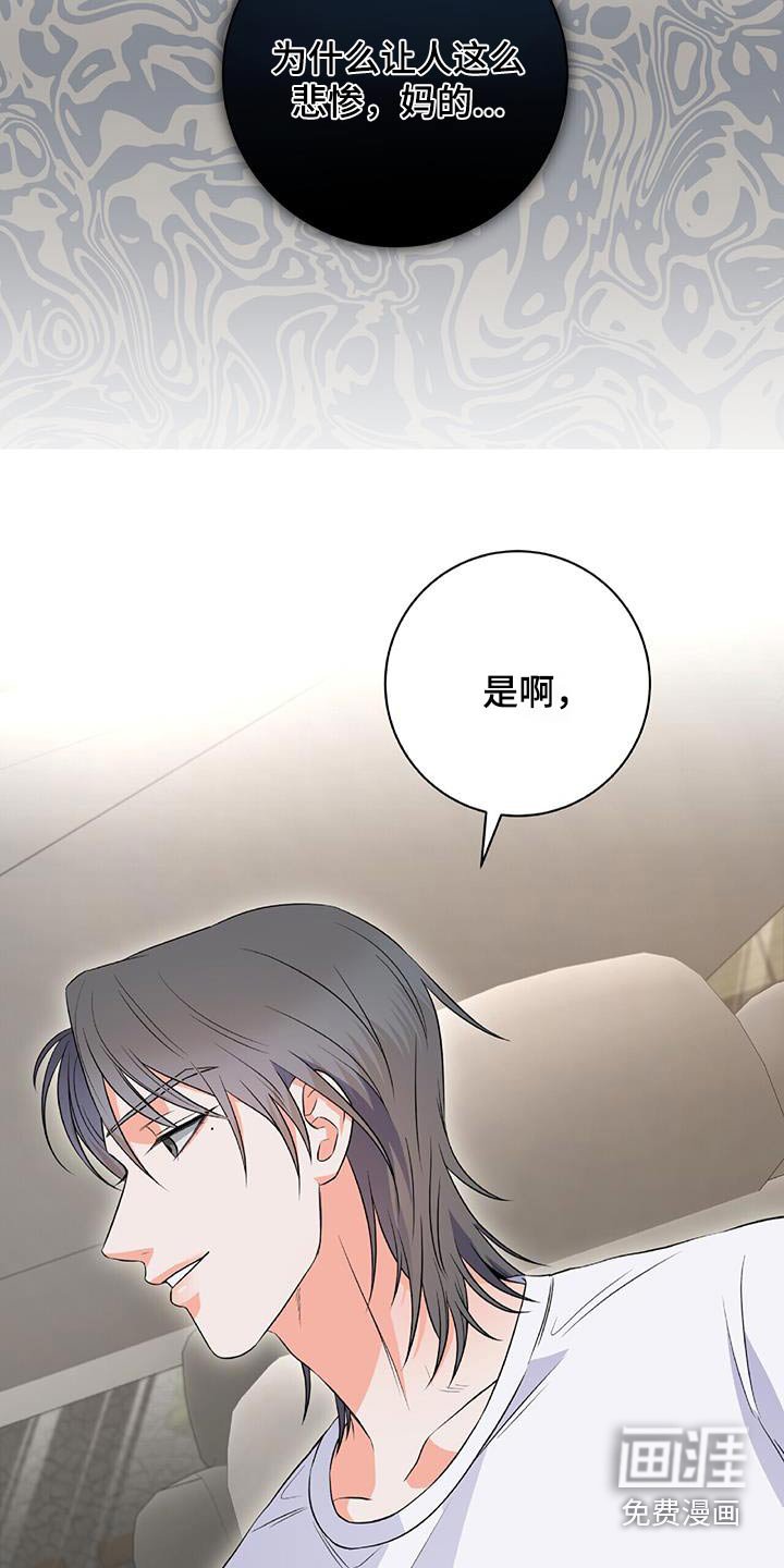 第38章：不一样