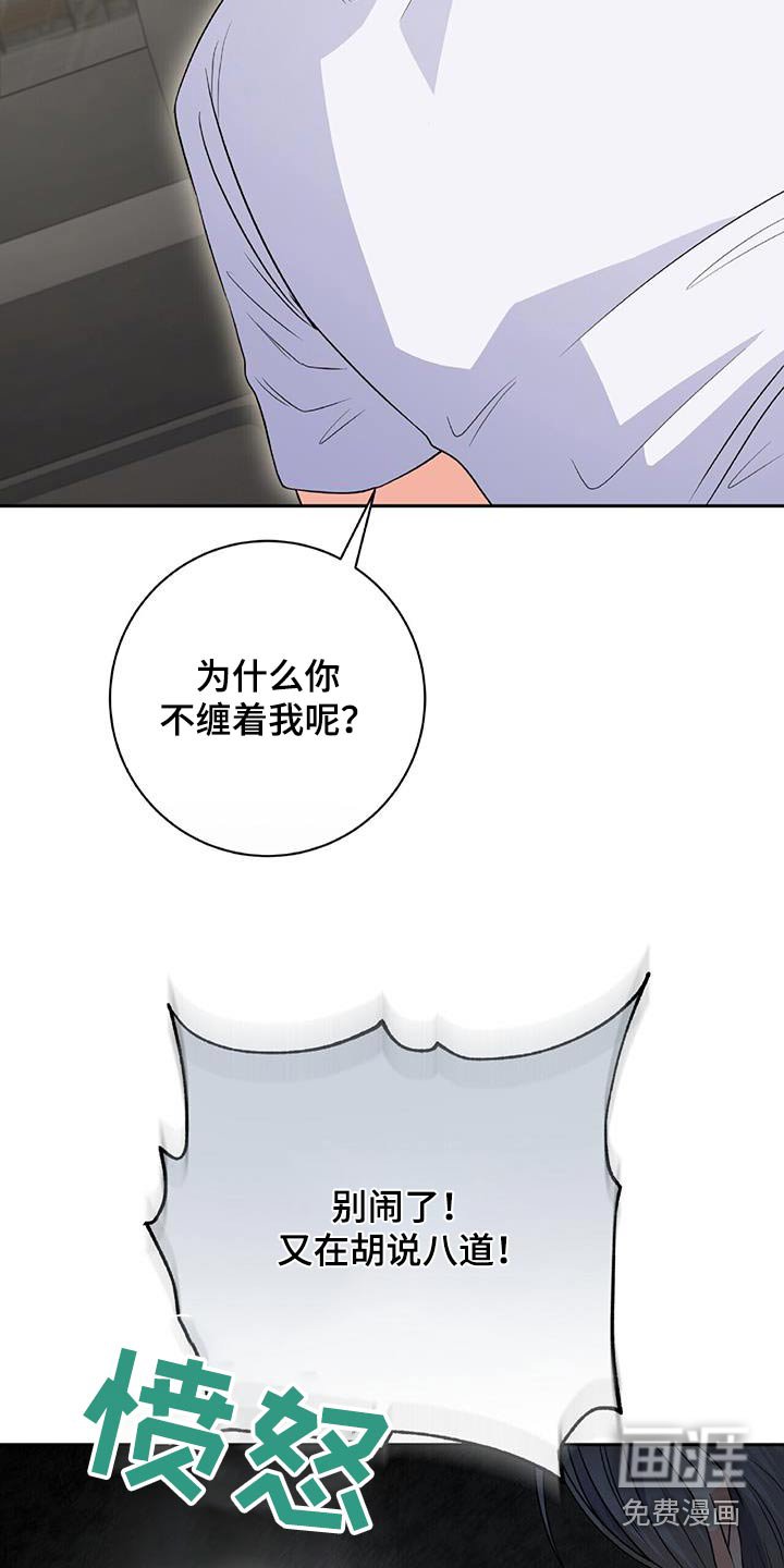 第38章：不一样