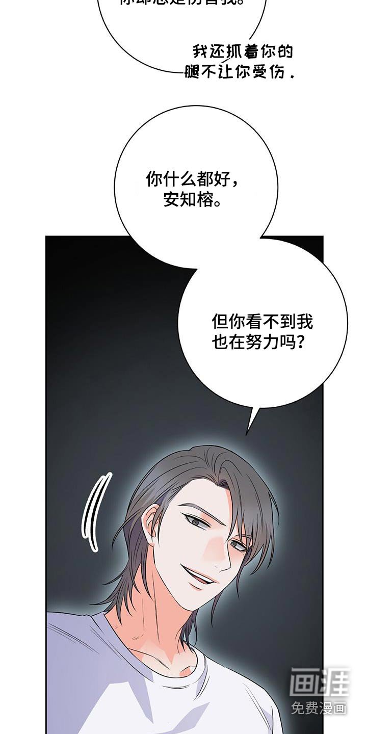 第38章：不一样