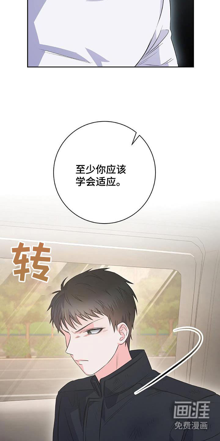 第38章：不一样