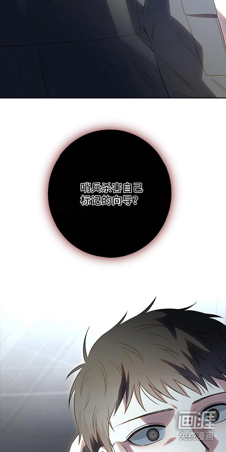 第38章：不一样