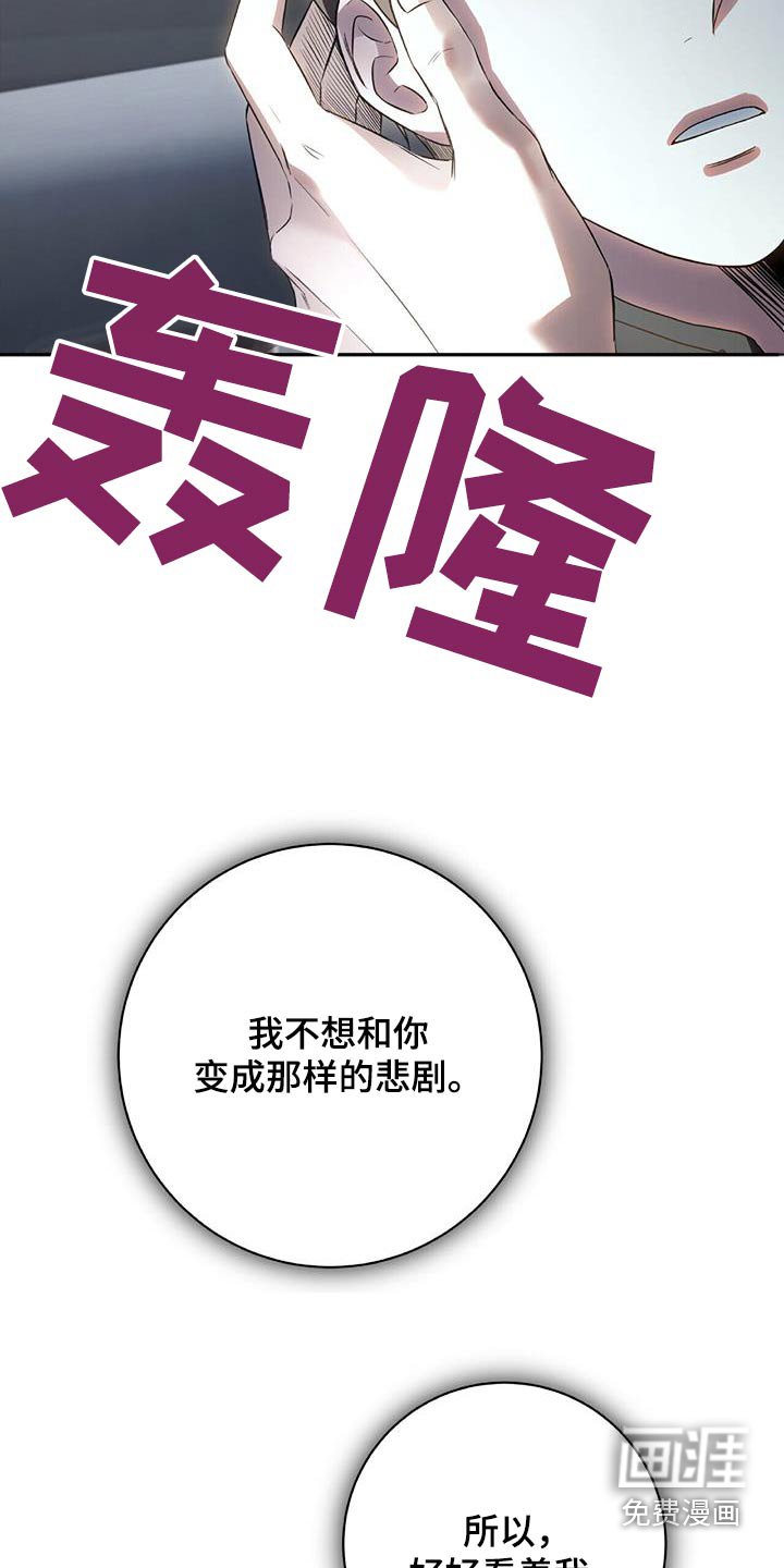 第38章：不一样