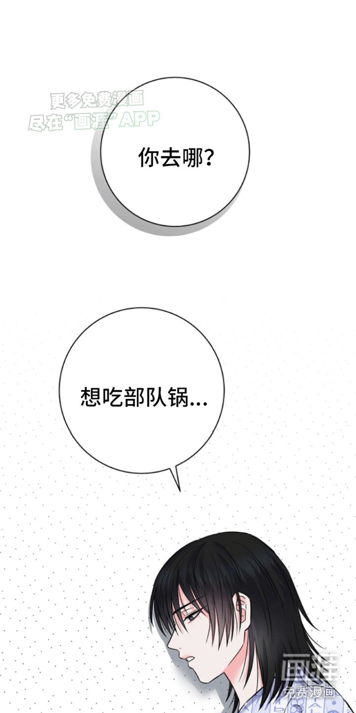第3章：醒来