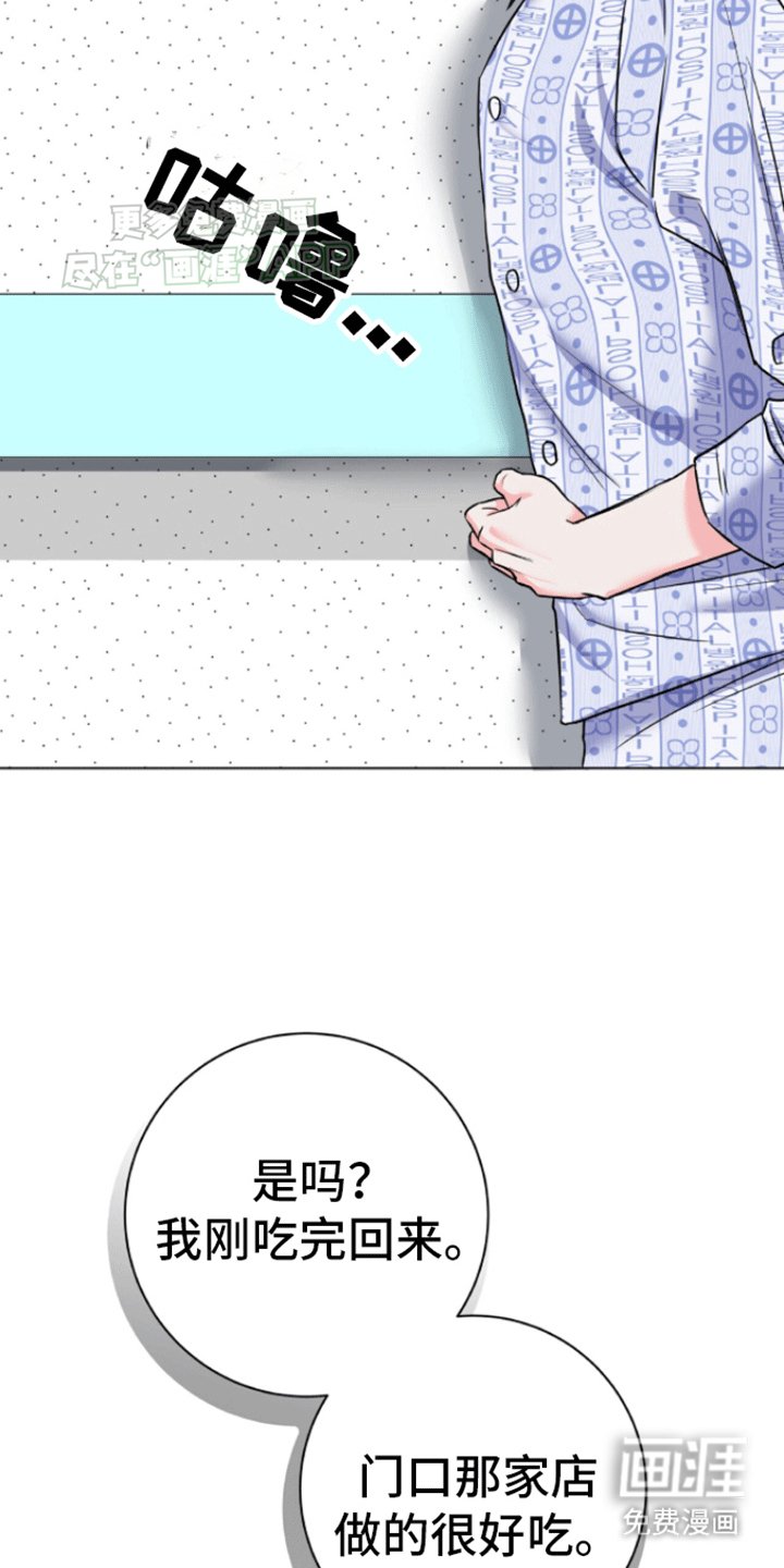 第3章：醒来