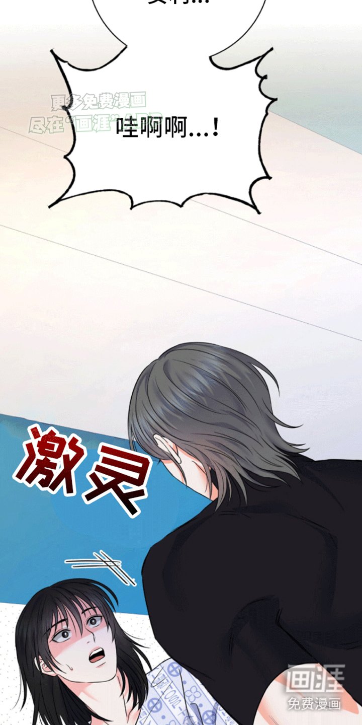 第3章：醒来