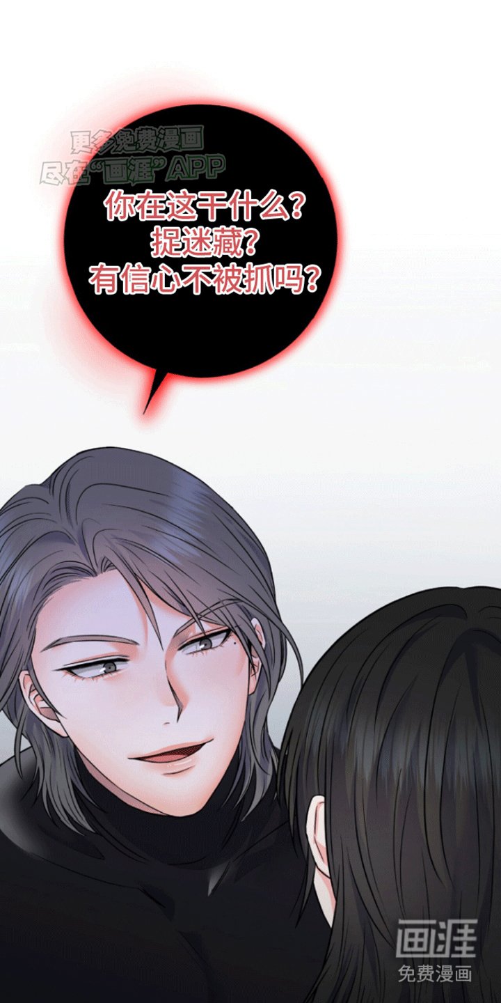 第3章：醒来