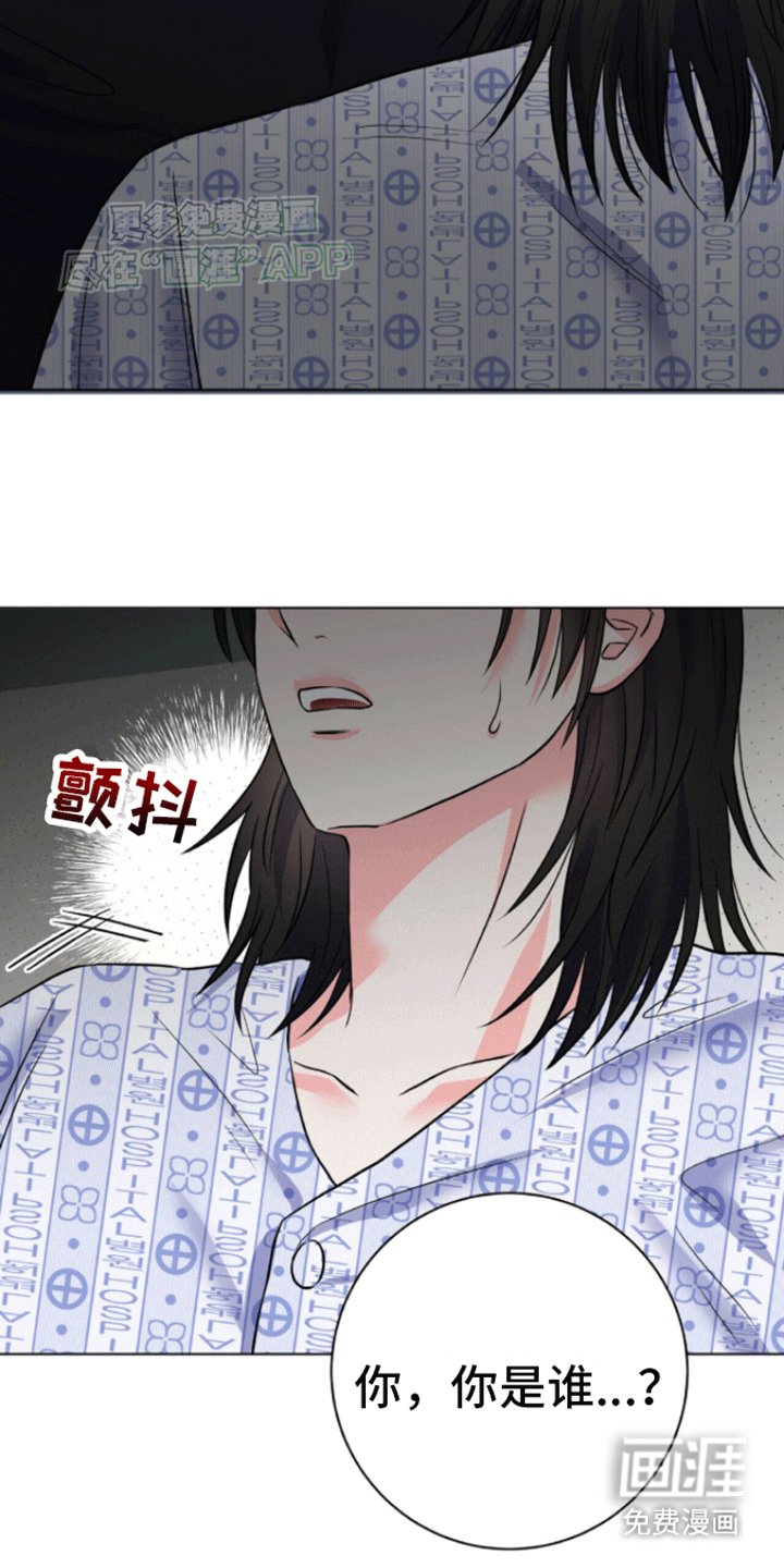 第3章：醒来