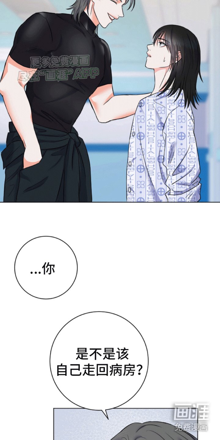 第3章：醒来