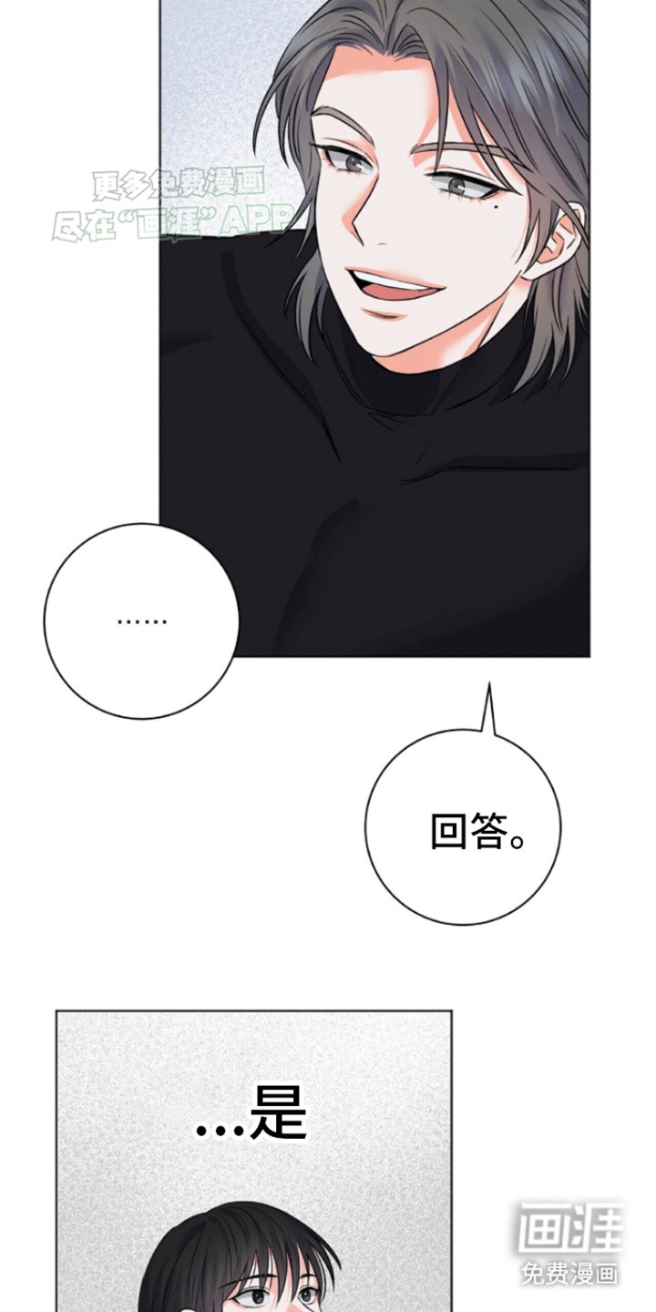第3章：醒来