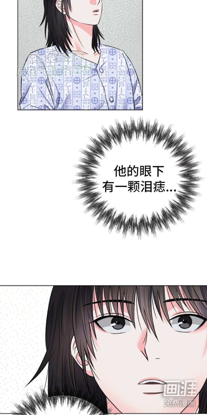 第3章：醒来