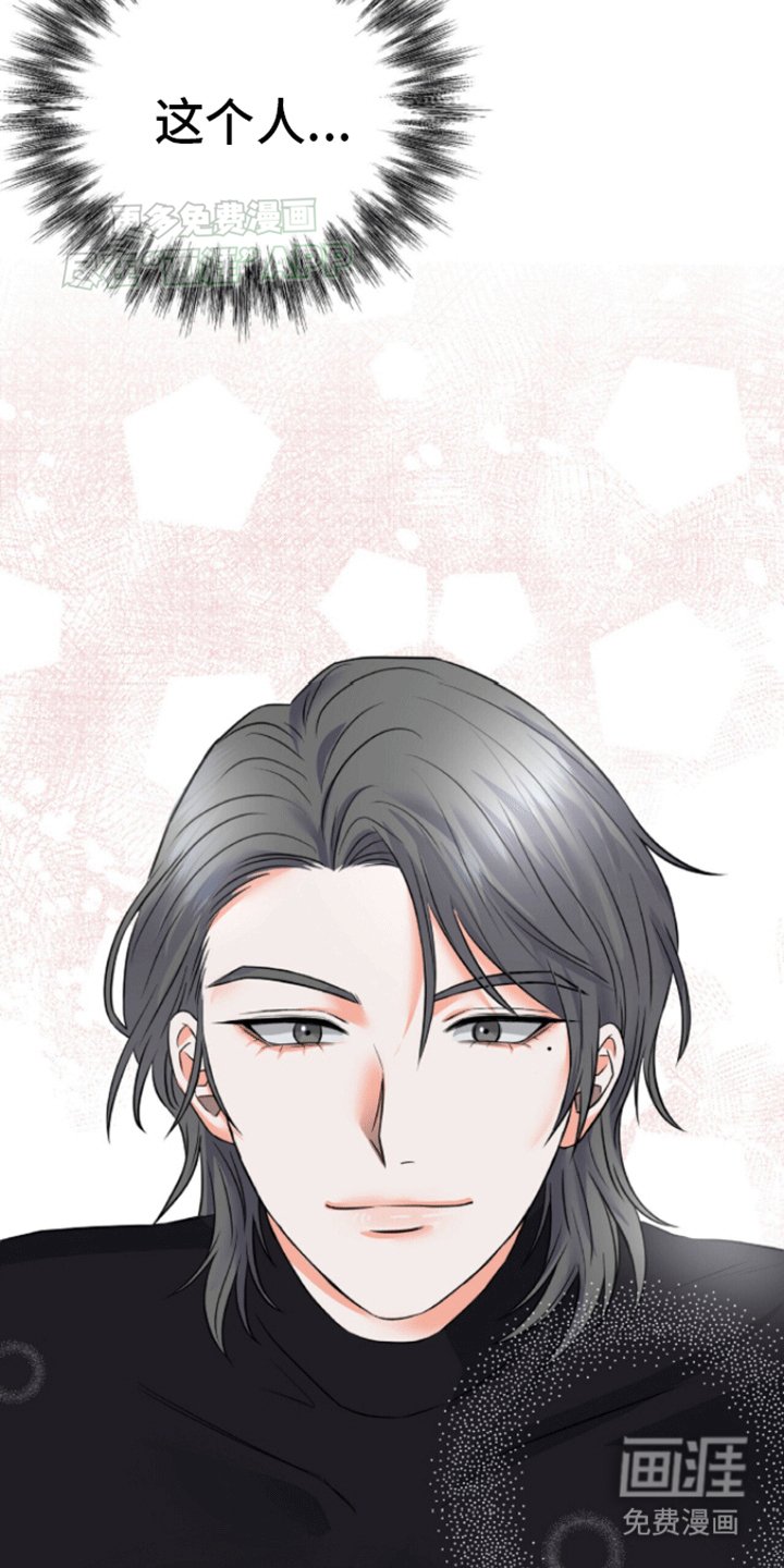 第3章：醒来