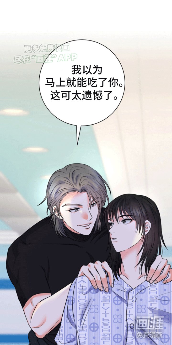 第3章：醒来